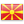 македонец