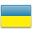 ukrajinski